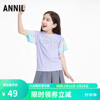 Annil 安奈儿 童装女童圆领短袖针织衫2024夏 石楠紫 160cm