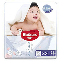 好奇Huggies 好奇奢透呼吸SMLXL可选透气柔软尿不湿 拉拉裤XXL28片 纸尿裤