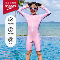 速比涛（Speedo）花啦啦系列儿童印花长袖高覆盖防晒连体泳衣女童 粉色 8岁(身高120-130cm,重24-28kg)