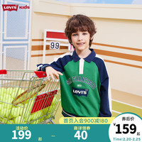Levi's 李维斯童装男童纯棉翻领卫衣2024春秋舒适毛圈拼色时尚儿童上衣 亚马逊绿 150/72