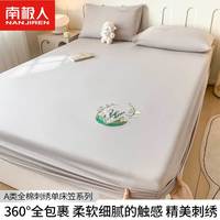 南极人60sA类纯棉床笠罩单件100%全棉单人宿舍隔脏床垫套床笠全包床罩 风铃-山灰【全棉100%床笠】 180x200cm-单件床笠