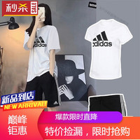 阿迪达斯 (adidas)运动套装女装 2024春运动服圆领半袖T恤短袖 休闲运动短裤 G GL0649+GM5523 S