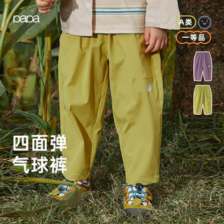 papa爬爬春季儿童户外裤子男女宝宝束脚气球裤休闲长裤洋气潮 紫色 110cm