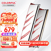 COLORFUL 七彩虹 DDR5 内存条 马甲条  电脑台式机内存 战斧 DDR5 6000 16G