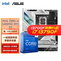 intel 英特尔 第13代 Z690-A 吹雪 WIFI D5 I7 13700KF 主板CPU套装