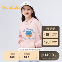 巴拉巴拉童装女童卫衣春装2024新款中大童连帽上衣长袖时尚简约潮