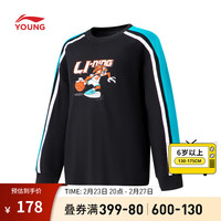 李宁 LI-NING童装抗菌长袖T恤男大童24宽松圆领套头运动上衣YHSU001 黑色-3 130cm