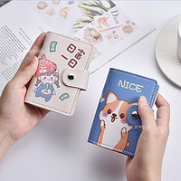 kingtrip 途尊 韩版可爱卡包女士个性大容量多卡位防消磁卡片夹包卡通收纳包 发财米白底