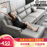 法梦娜(FAMENGNA)皮艺沙发头层牛皮现代简约小户型客厅北欧皮沙发整装组合家具沙发 高回弹海绵 (服务费)