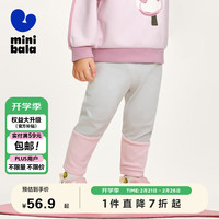 minibala迷你巴拉 巴拉女童打底裤2024春时尚拼色儿童长裤子230124123004 浅灰20053 90