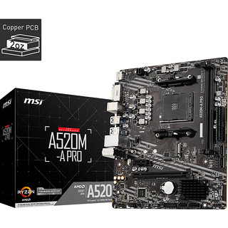 AMD 锐龙R5 5600 搭微星MSI A520M-A PRO 板U套装 CPU主板套装