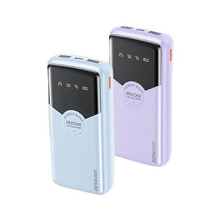 WEKOME 大容量移动电源 20000mAh 15W