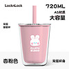 LOCK&LOCK 乐扣可爱塑料吸管杯大容量桌面便携男女水杯子 粉色 720ml