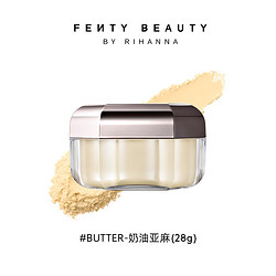 FENTY BEAUTY 滤镜大师瞬间无瑕定妆蜜粉 #BUTTER奶油亚麻 7.8g