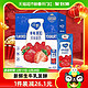  88VIP：JUST YOGHURT 纯甄 蒙牛纯甄草莓果粒风味酸奶200g*10包　