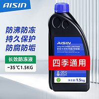 AISIN 爱信 LLC 汽车防冻液 绿色 -35°C 1.5KG