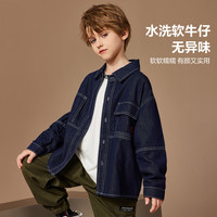 ASK JUNIOR男童外套2024春装百搭儿童复古水洗牛仔衬衫外套潮 深蓝色 140