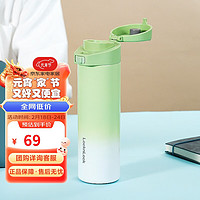 LOCK&LOCK; 云雾保温杯  绿色 400ml 400ML