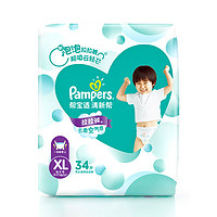 Pampers 帮宝适 清新帮系列 拉拉裤 XL34片