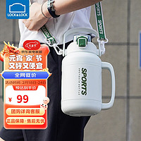 LOCK&LOCK; 小冰桶保温保冷壶 1.35L 白色LHC3326WHT