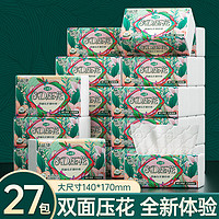 Lam Pure 蓝漂 纸巾抽纸 4层75抽27包整箱装