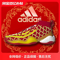 adidas 阿迪达斯 龙年Adidas/阿迪达斯X菲董联名CNY新年红龙鳞实战boost篮球鞋