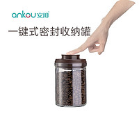 ANKOU 安扣 玻璃咖啡罐 350ml