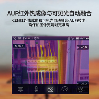华盛昌（CEM）DT-988H红外热成像仪高精度地暖电气泄漏检测热像仪触摸屏智能