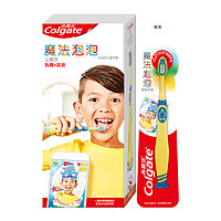 Colgate 高露洁 Magik魔法泡泡互动式有趣高效儿童牙刷1支超细软毛护龈