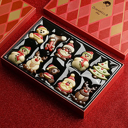 Dorabella 朵娜贝拉 比利时进口巧克力礼盒装情人节新年礼物送男女友老婆小孩 10粒巧克力礼盒装