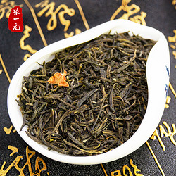 ZHANGYIYUAN 张一元 茶叶浓香型茉莉花茶（茉莉春云）360g礼盒装中华