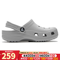 crocs 卡骆驰 Classic Clog童鞋防滑沙滩洞洞鞋男童女童拖鞋206991