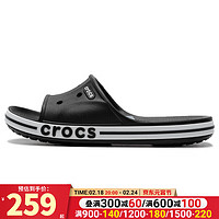 卡骆驰（crocs）男鞋女鞋 2024春夏运动拖鞋舒适透气轻便时尚潮流沙滩鞋凉拖 205392-066 36-37