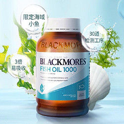 BLACKMORES 澳佳宝 深海鱼油胶囊原味400粒