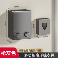 youqin 优勤 隐形晾衣绳晾晒衣服神器室内免打孔卫生间伸缩阳台钢丝绳子架 枪灰色-升级款(防水不生锈)
