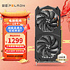 PELADN 磐镭 RX 6600 8G GDDR6 双风扇 台式机家用办公高清娱乐电竞游戏电脑独立显卡 RX6600-8G/双风扇