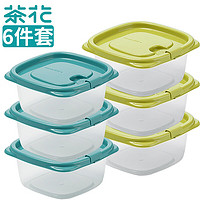 CHAHUA 茶花 保鲜盒 家用水果蔬菜专用收纳盒食品级 冰箱塑料收纳盒 6件套