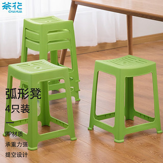 CHAHUA 茶花 塑料凳子高脚凳加厚家用客厅餐厅防滑餐桌凳折叠椅子便携式 A0838P-长宽高：36.3*33.7*46.6cm 苹果绿