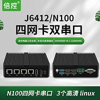 倍控N100/J6412迷你主机四网口 DDR4多网卡软路由工控机 G30四网双串J6426 DDR4 M.2  准系统 无内硬盘