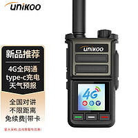 UNIKOO 对讲机全国通不限距离双模4G全国对讲机5000公里 公网插卡酒店工地户外专业无线手台 NET天星版 天星版 全网通/Type-c 免续费