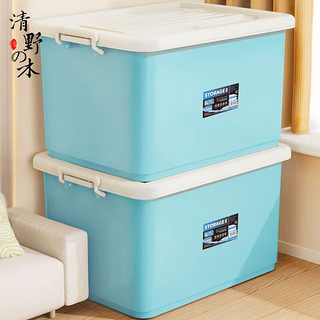 清野の木 艺术家系列 120L蓝色特大号 塑料收纳箱整理箱环保加厚储物箱