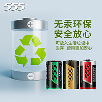555 电池大号华帝方太老板燃气灶热水器电池一1号优质锌锰干电池SIZE D碳性1.5v 批发