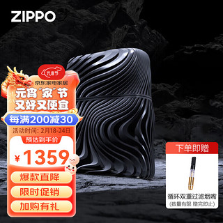 ZIPPO 之宝 防风煤油打火机 幻化不息 生日礼物送老公送男友 单机礼盒