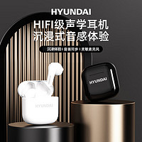 HYUNDAI现代 HY-T14 真无线蓝牙耳机入耳式运动跑步迷你隐形游戏通用华为苹果vivo小米oppo荣耀手机 白 白色 HY-T14