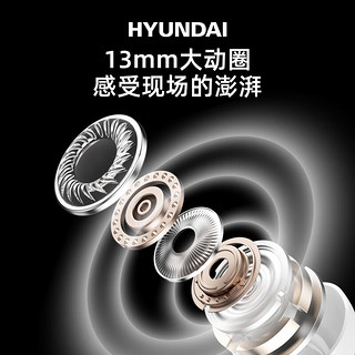 HYUNDAI现代 HY-T14 真无线蓝牙耳机入耳式运动跑步迷你隐形游戏通用华为苹果vivo小米oppo荣耀手机 白 白色 HY-T14