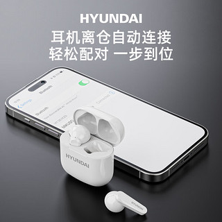 HYUNDAI现代 HY-T14 真无线蓝牙耳机入耳式运动跑步迷你隐形游戏通用华为苹果vivo小米oppo荣耀手机 白 白色 HY-T14