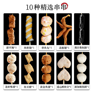 小编帮你省1元、春焕新、88VIP：国拓 日式关东煮 1.2kg*30串 （400g*3袋）