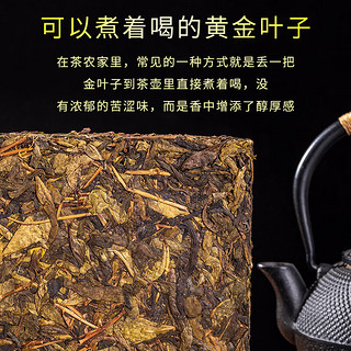 松德 冰岛普洱生茶砖茶1000克大份量古树黄金叶春茶生普茶叶 1年 1000g 1块 冰岛黄金叶大砖