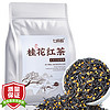 七杯韵茶叶桂花红茶2023新茶浓香型窨制桂花香小种红茶250g 自饮装