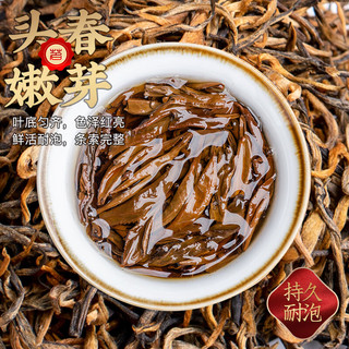 小茶日记红茶 云南滇红500g 云南古树红茶袋装茶叶自己喝